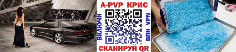 Alpha-PVP VHQ  Благовещенск 