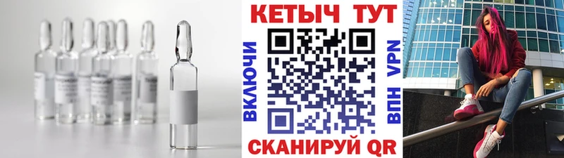 наркотики гидра как войти Кетамин ketamine Благовещенск