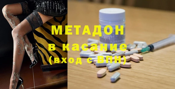 мяу мяу кристалл Абаза