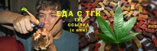 ALPHA-PVP Медногорск