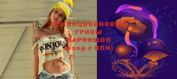 кокаин премиум Абинск