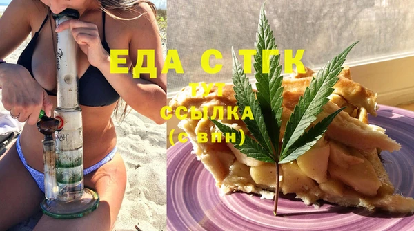 мяу мяу кристалл Абаза