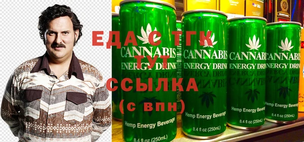 прущий лед Абдулино