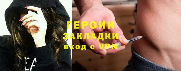 прущий лед Абдулино