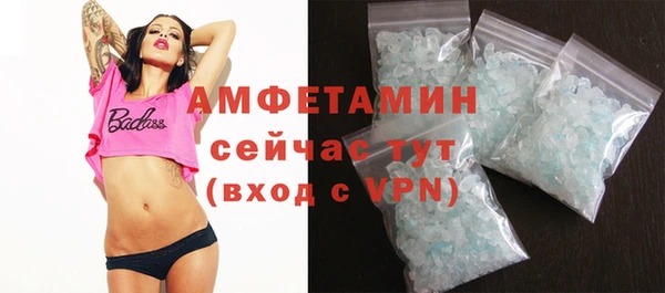 кокаин премиум Абинск