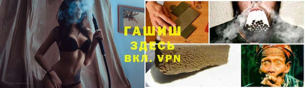 кокаин премиум Абинск