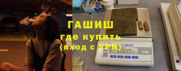 мяу мяу кристалл Абаза
