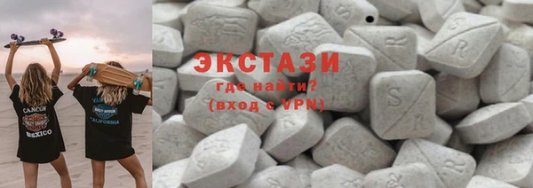 кокаин премиум Абинск