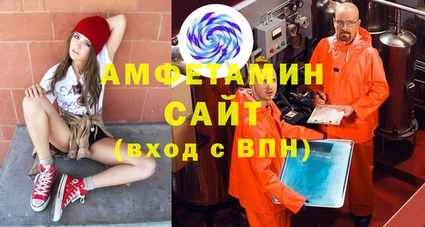 мяу мяу кристалл Абаза