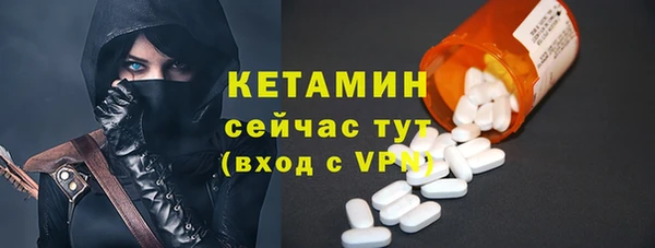 мяу мяу кристалл Абаза