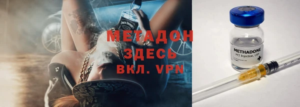 мяу мяу кристалл Абаза
