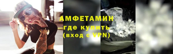 мяу мяу кристалл Абаза