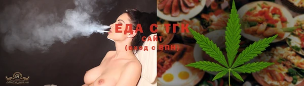 прущий лед Абдулино