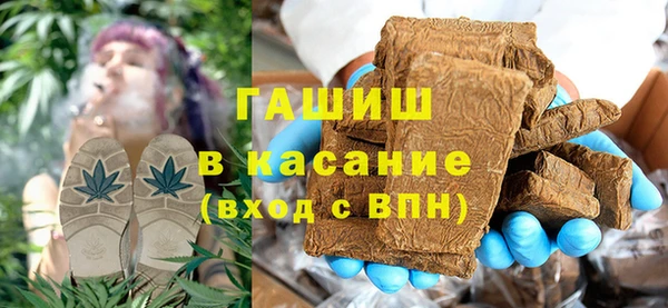 мяу мяу кристалл Абаза