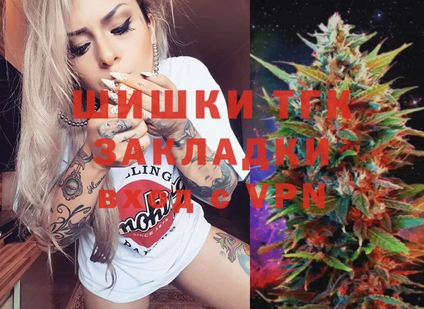 прущий лед Абдулино