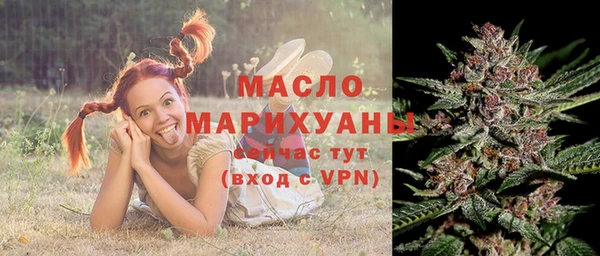 кокаин премиум Абинск