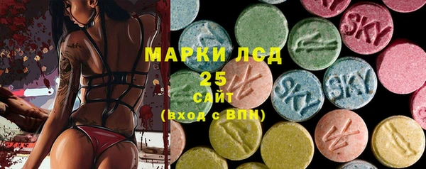 прущий лед Абдулино