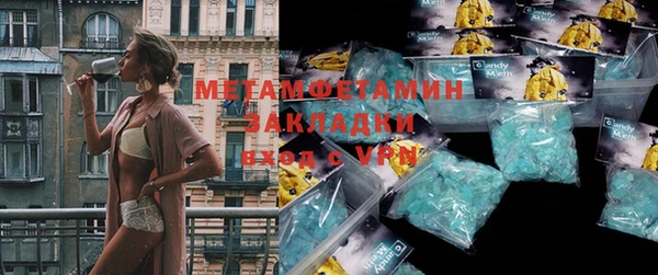прущий лед Абдулино