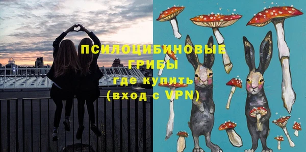 кокаин премиум Абинск