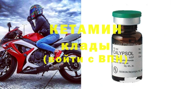 прущий лед Абдулино
