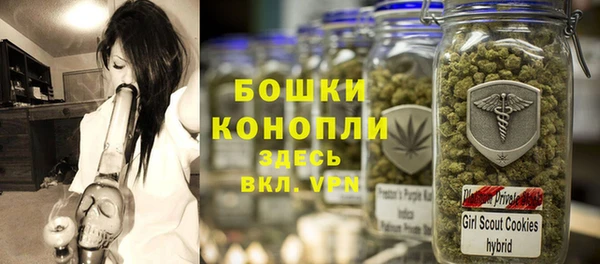 мяу мяу кристалл Абаза