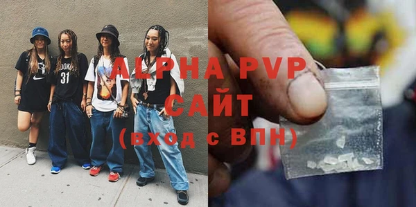 мяу мяу кристалл Абаза