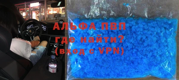 прущий лед Абдулино