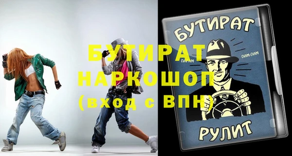 прущий лед Абдулино