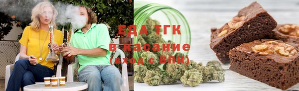 прущий лед Абдулино
