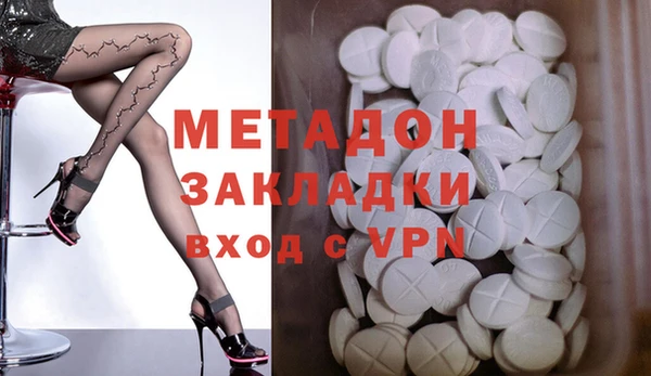 мяу мяу кристалл Абаза