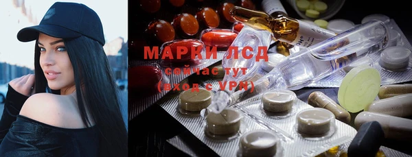 мяу мяу кристалл Абаза