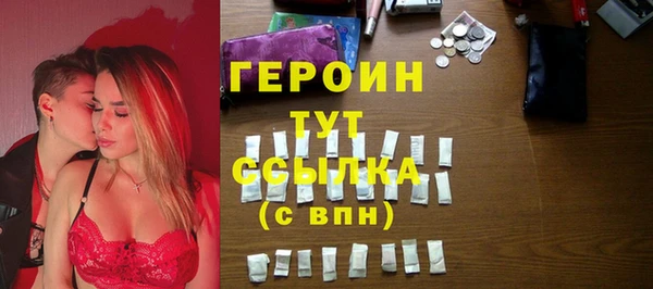 прущий лед Абдулино