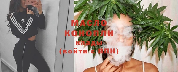кокаин премиум Абинск