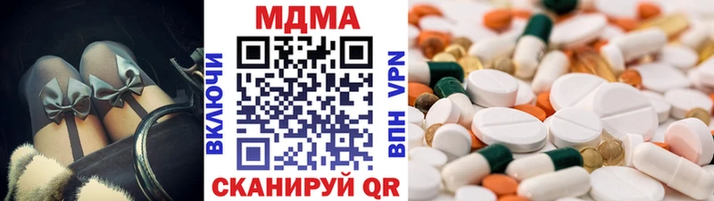 купить наркотики цена  Благовещенск  МДМА crystal 