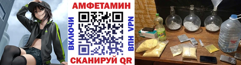 Первитин кристалл цены Благовещенск