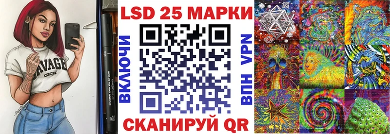 Марки N-bome 1,8мг Благовещенск