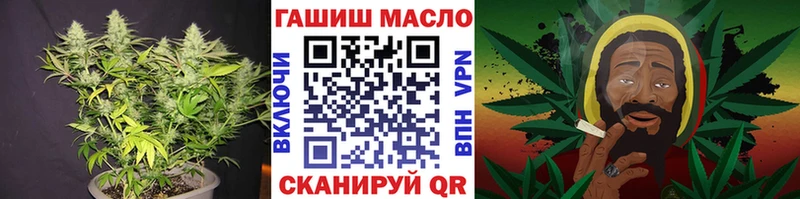 ссылка на мегу ссылки  Благовещенск  ТГК гашишное масло 