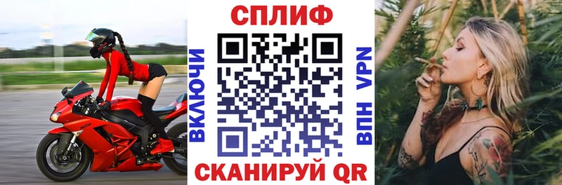 Каннабис SATIVA & INDICA Благовещенск
